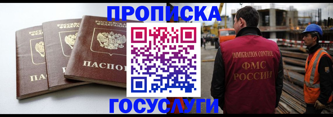 регистрация для дет. сада в Луховицах